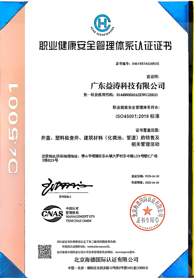 龙山荣誉证书